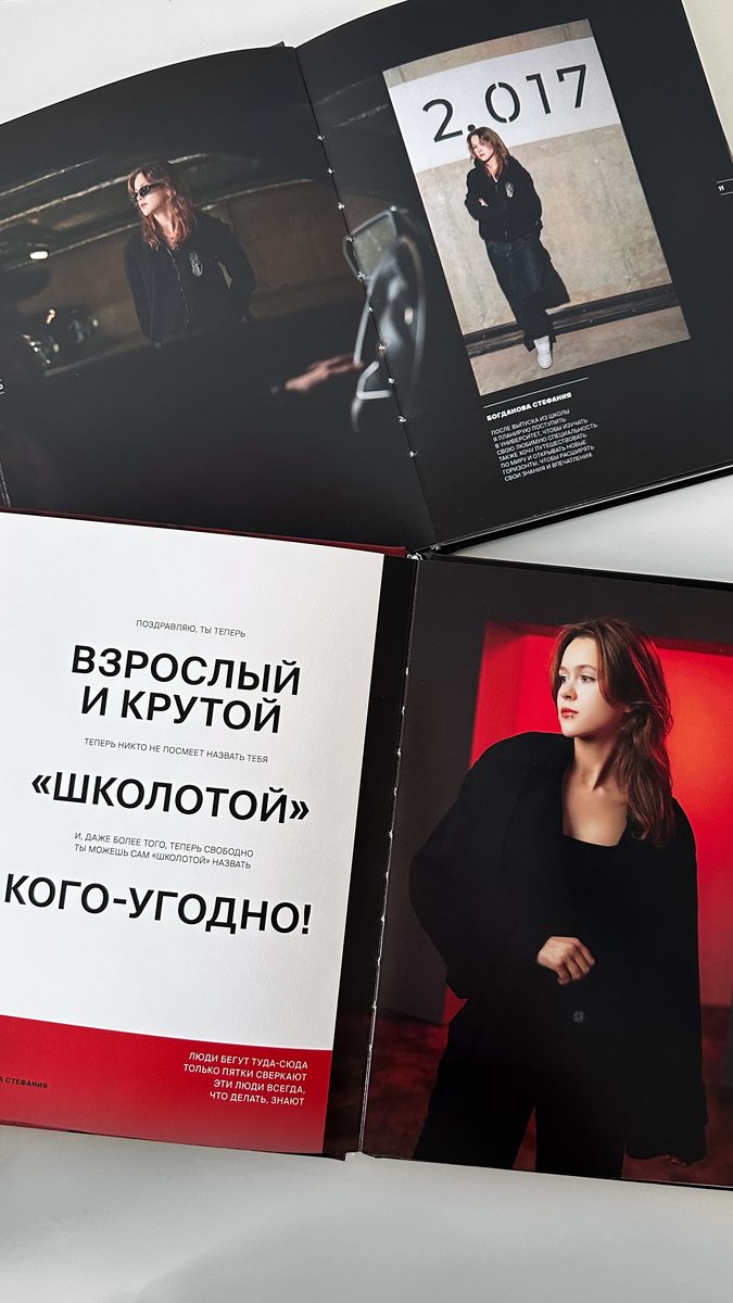DUO — разворот 01