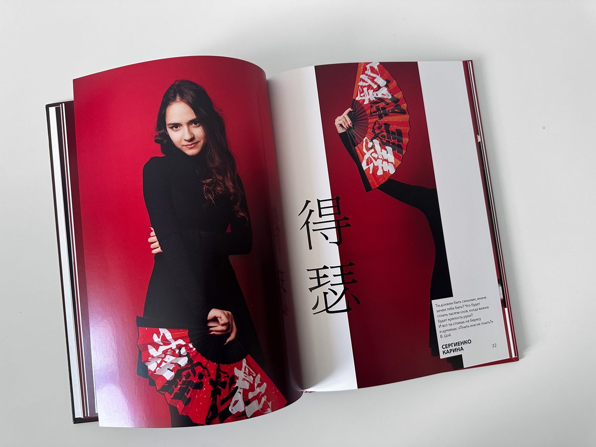 China 03